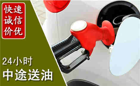 陆丰中途送油场景与案例
