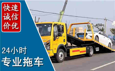 陆丰拖车救援场景与案例