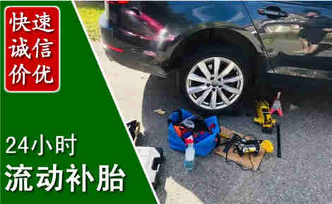 陆丰流动补胎场景与案例