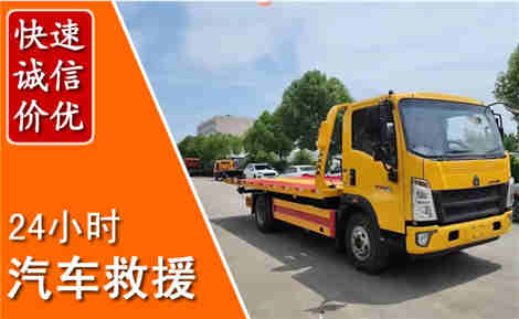陆丰从六月陆丰连续暴雨，解析2026年夏季陆丰汽车救援全新行业特点