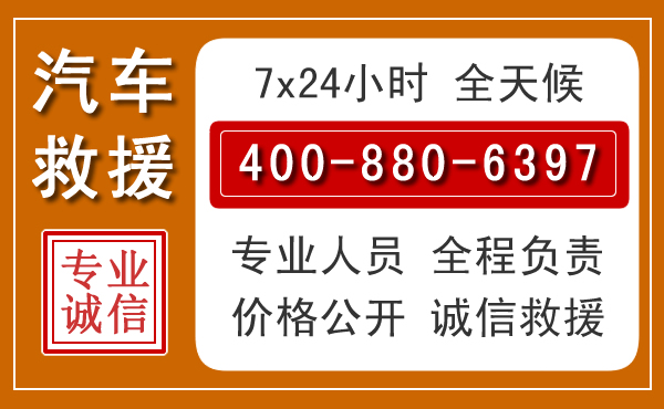 陆丰夏季多雨季节,新能源汽车救援的五大注意事项