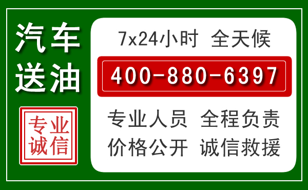 陆丰拖车救援发展新趋势：北斗导航系统加持下的拖车救援特点