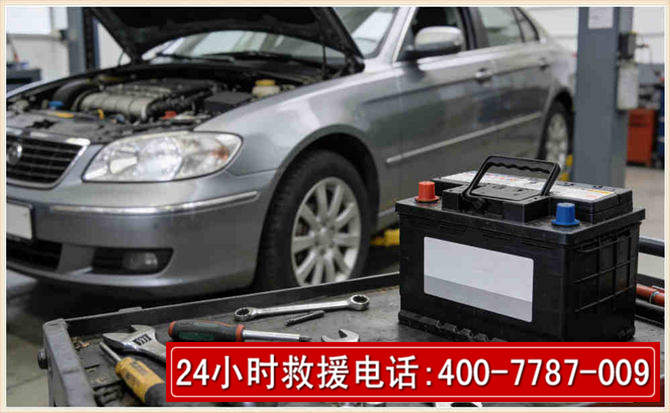 陆丰 高温雨天汽车突然没电车辆无法正常行驶该如何处理呢